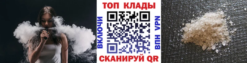Купить наркотики Рассказово ГАШИШ  Конопля  Меф мяу мяу 