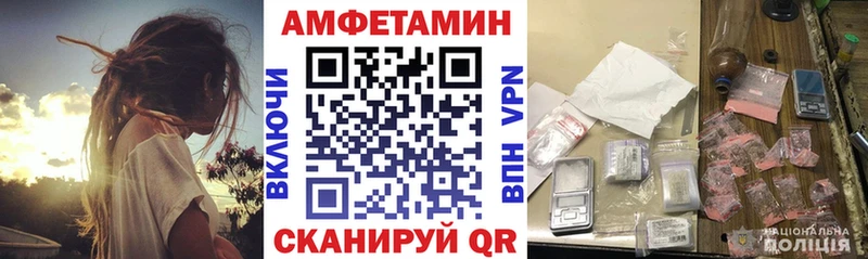 продажа наркотиков  Рассказово  АМФЕТАМИН VHQ 