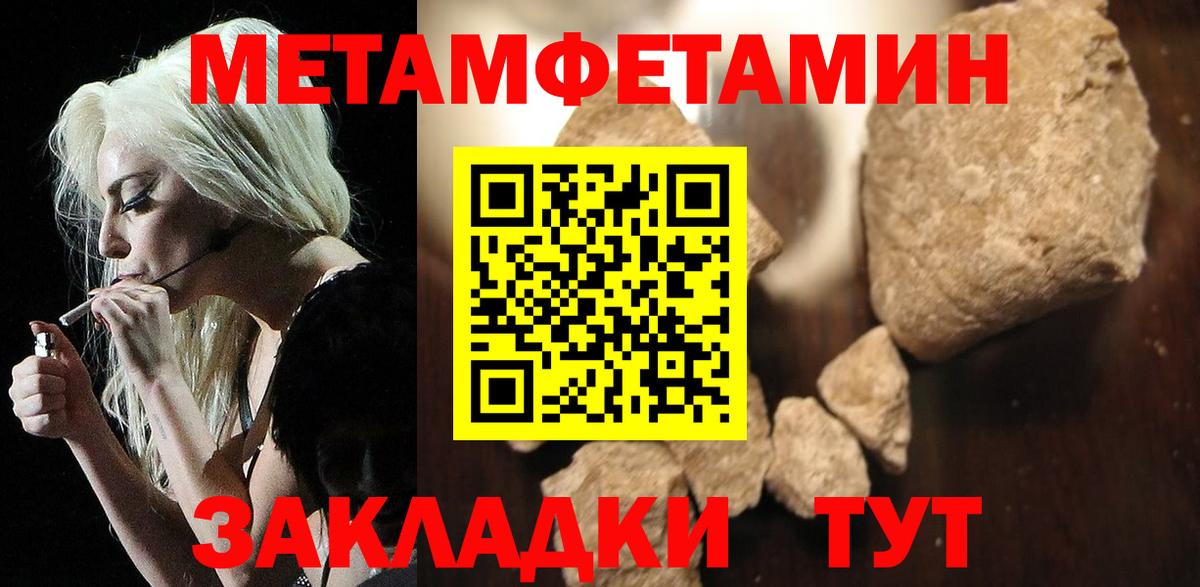 АМФЕТАМИН VHQ Рассказово