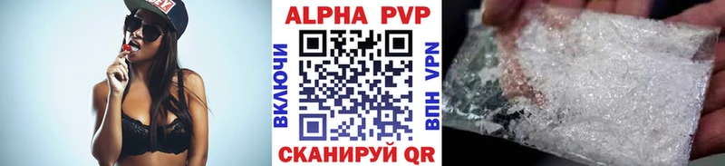 A-PVP СК  где купить наркотик  даркнет состав  Рассказово 