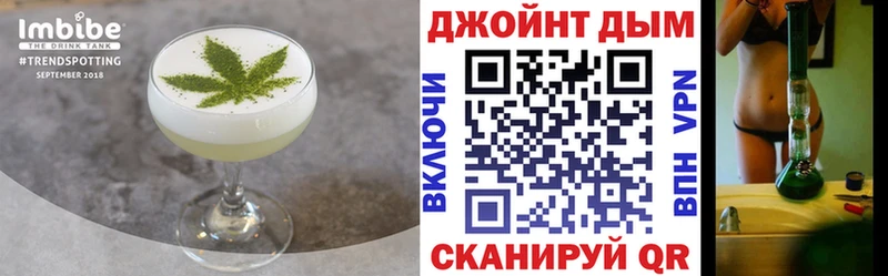 Еда ТГК марихуана  наркотики  Рассказово 