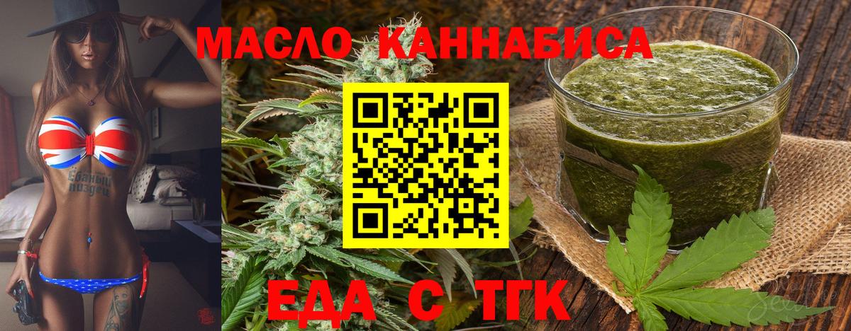 Canna-Cookies конопля  Вход с VPN  Рассказово 