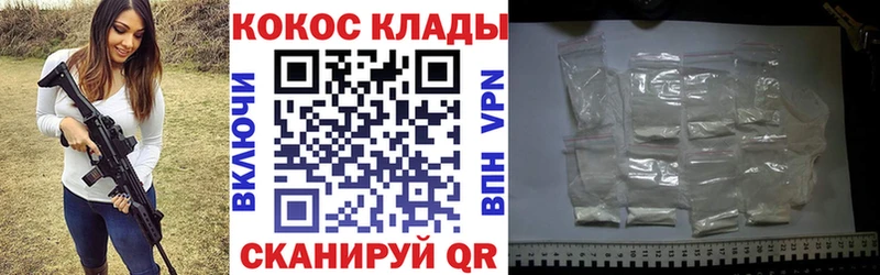 OMG вход  Рассказово  КОКАИН VHQ 