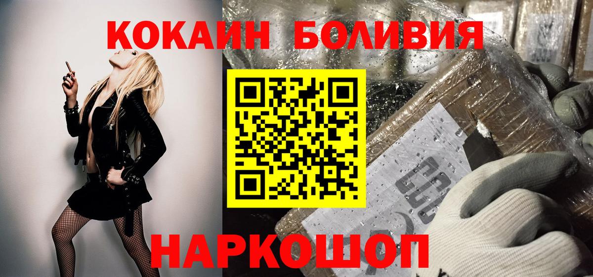 КОКАИН 98% Рассказово