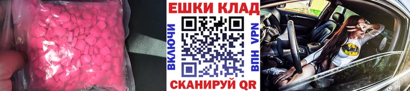 Экстази бентли Рассказово