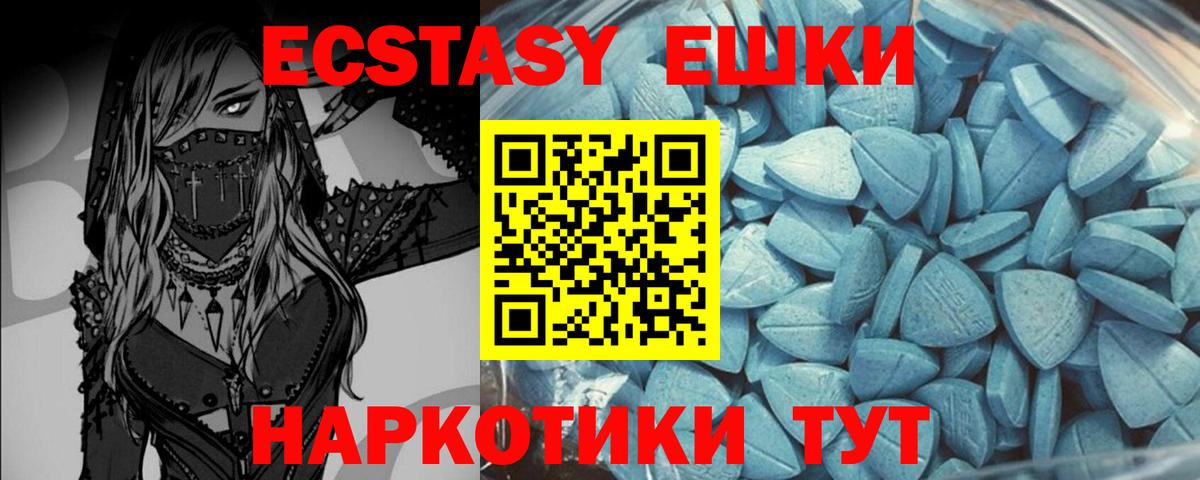 Ecstasy  Экстази 300 mg  Вход с VPN  ЭКСТАЗИ louis Vuitton  Рассказово 