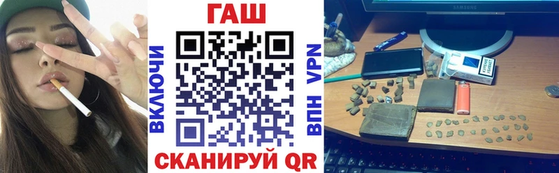 Гашиш убойный  где купить наркотик  Рассказово 