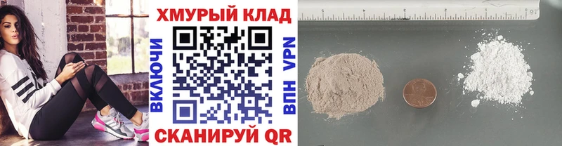 ГЕРОИН Heroin  Рассказово 