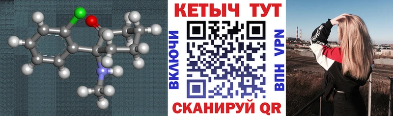 КЕТАМИН ketamine  Рассказово 