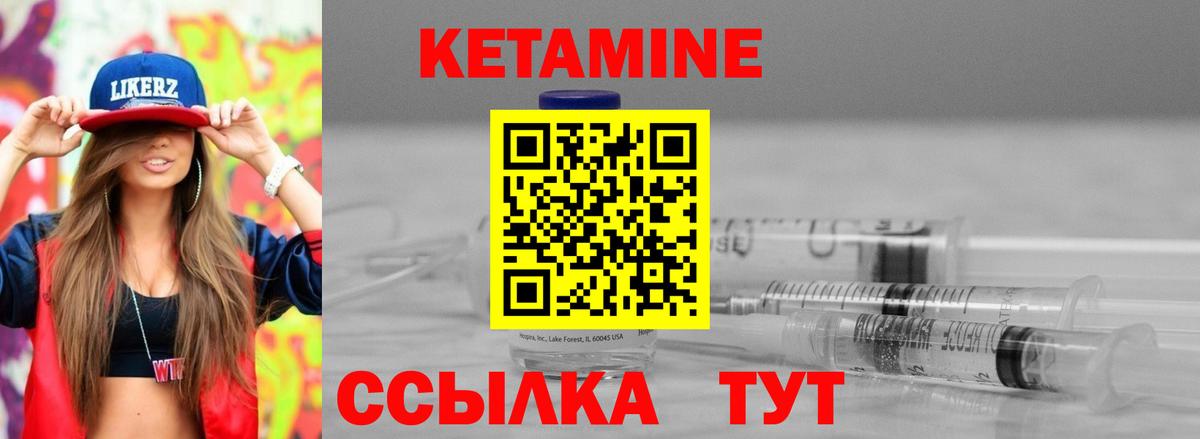 КЕТАМИН ketamine  Кетамин VHQ  Вход с VPN  MEGA ТОР  Рассказово 