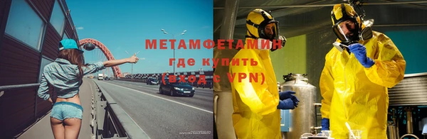 apvp Абаза