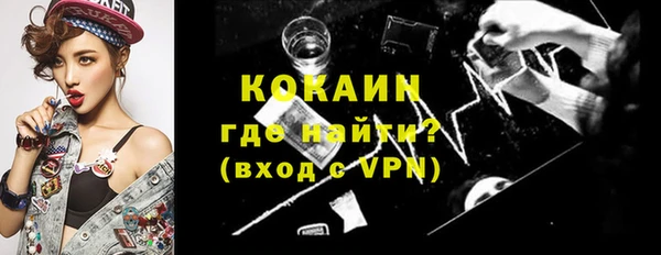 apvp Абаза