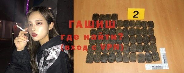 мет Абдулино