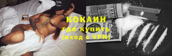 кокаин перу Алзамай
