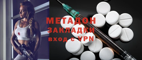 сатива Абинск