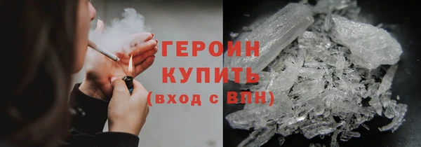 apvp Абаза