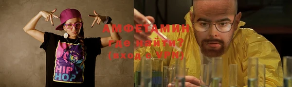 сатива Абинск
