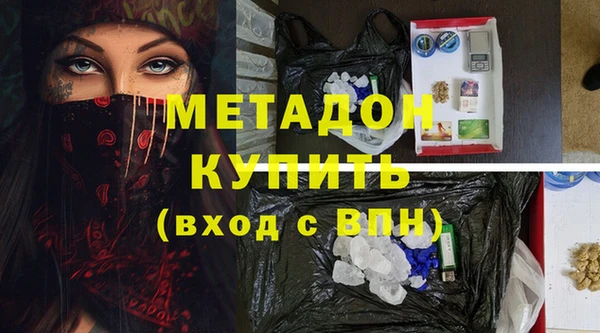 сатива Абинск