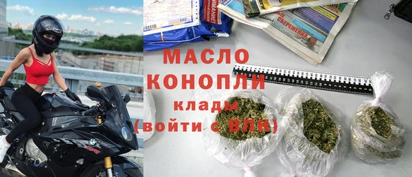 мет Абдулино