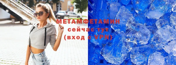 мет Абдулино