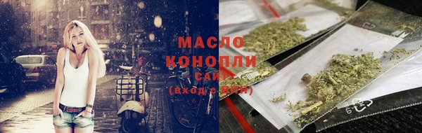 сатива Абинск