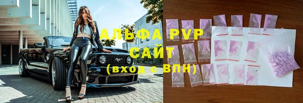 apvp Абаза