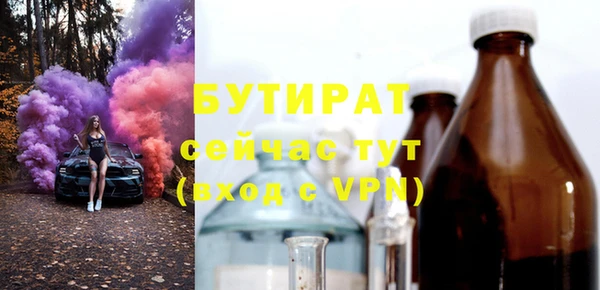 apvp Абаза