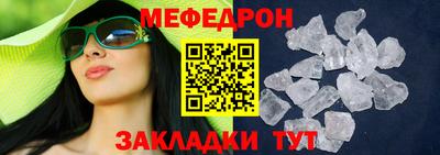 мяу мяу мука Кандалакша