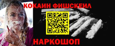 дживик Канаш