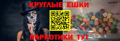PSILOCYBIN Камышлов