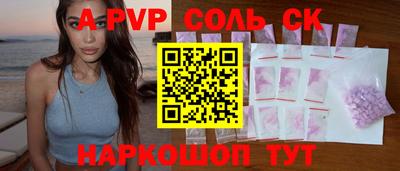 дживик Канаш