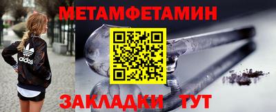 дживик Канаш