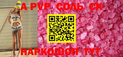 дживик Канаш