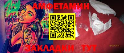 мяу мяу мука Кандалакша