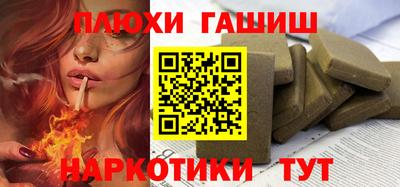 дживик Канаш