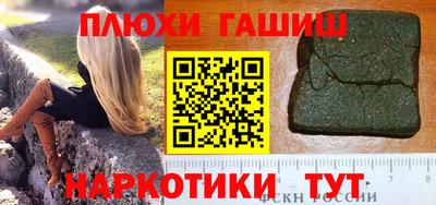 дживик Канаш
