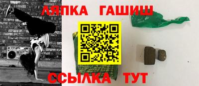 дживик Канаш
