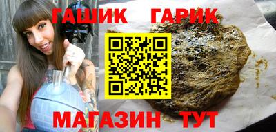 дживик Канаш
