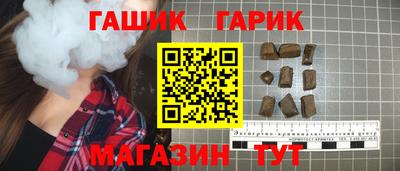 jwh Новозыбков