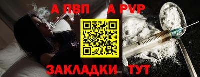 дживик Канаш