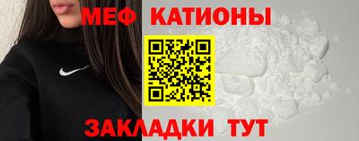 мяу мяу мука Кандалакша