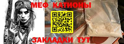 мяу мяу мука Кандалакша