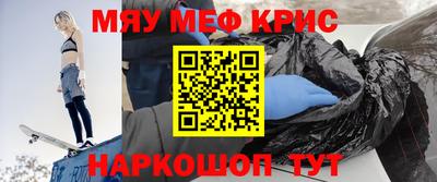 мяу мяу мука Кандалакша