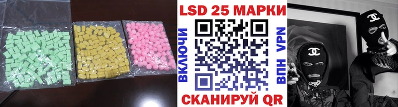 LSD-25 экстази ecstasy  Рассказово 