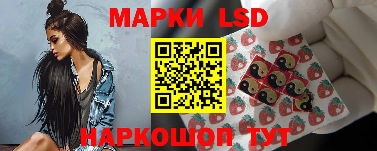 Лсд 25 экстази кислота  Вход с VPN  ЛСД экстази ecstasy  Рассказово 