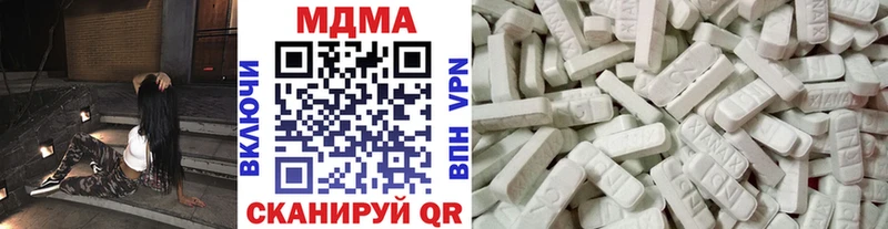 MDMA кристаллы  Рассказово 