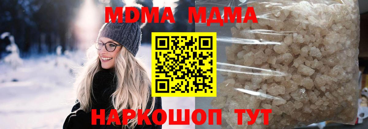 Рассказово  MDMA молли  MDMA молли  Вход с VPN 