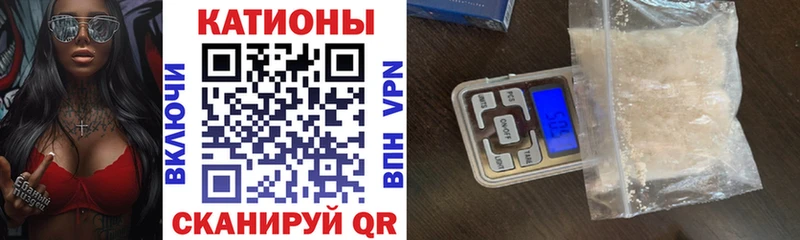где купить   omg как зайти  Мефедрон VHQ  Рассказово 