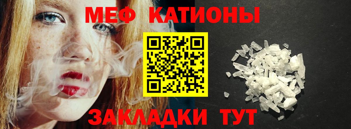 Мефедрон  Мефедрон VHQ  Вход с VPN  Рассказово  Меф мяу мяу  МЯУ-МЯУ 
