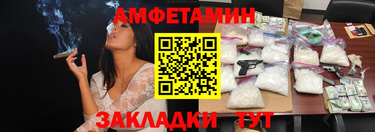 Первитин витя  Вход с VPN  Первитин витя  Рассказово 